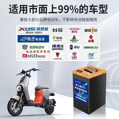 Car battery/battery special ternary lithium take-out large-capacity