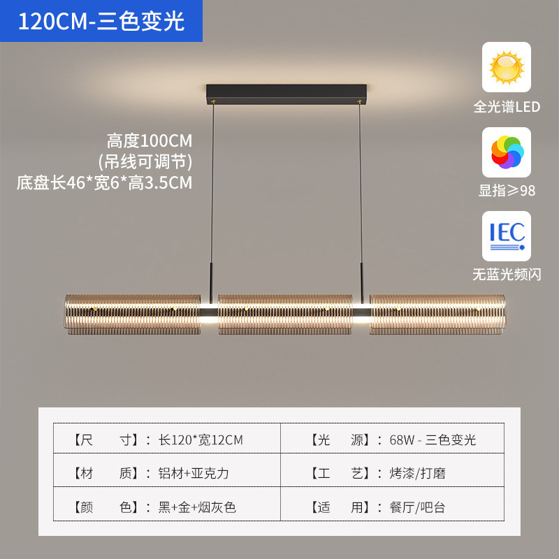 Espectro completo: 120CM