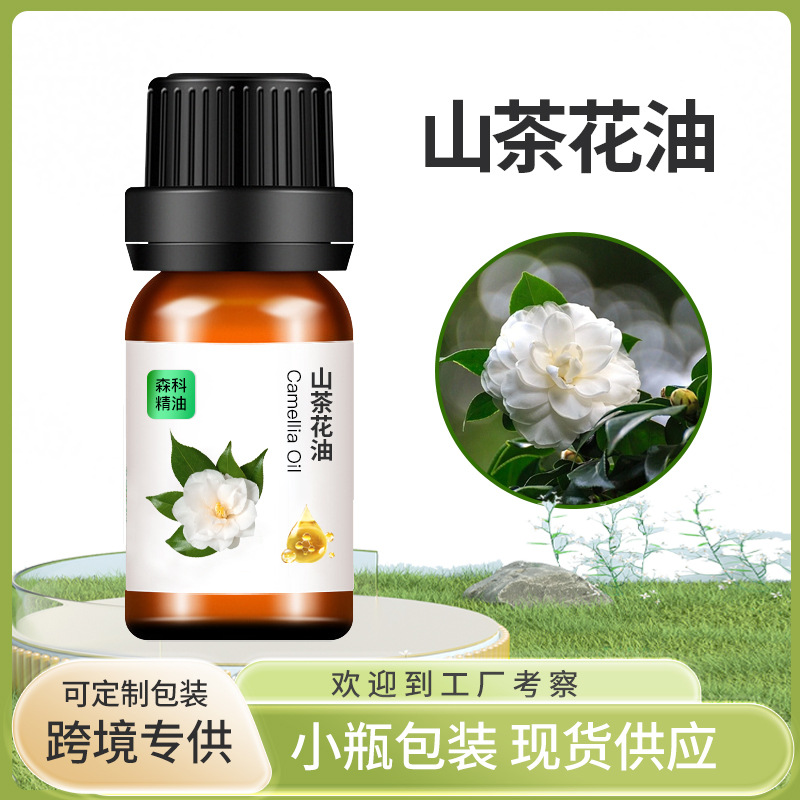 厂家直供江西山茶油 古法压榨 茶籽油 手工皂原料 化妆品山茶油