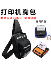 ��yʽ��ӡ�C����վ�c�L���{����ӆδ����������fȡ���f����