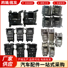 �羳����93360-H3AA0 93360H3AE0 93360-H3AE0�����ִ���ɲ����