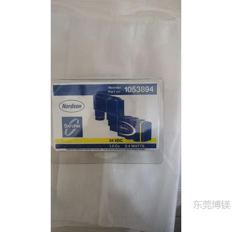 现货Nordson1053894 诺信电磁阀 全新原装 正品顺丰包邮