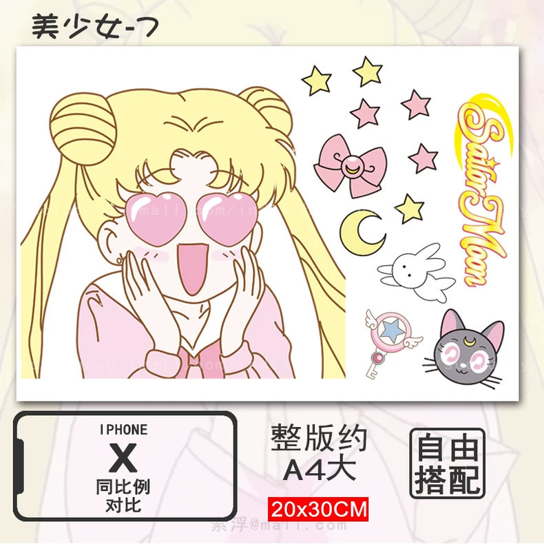 美少女戦士セーラームーン電動バイクボディステッカーヤディエマサニーカーフ漫画装飾ステッカー防水日焼け止め|undefined