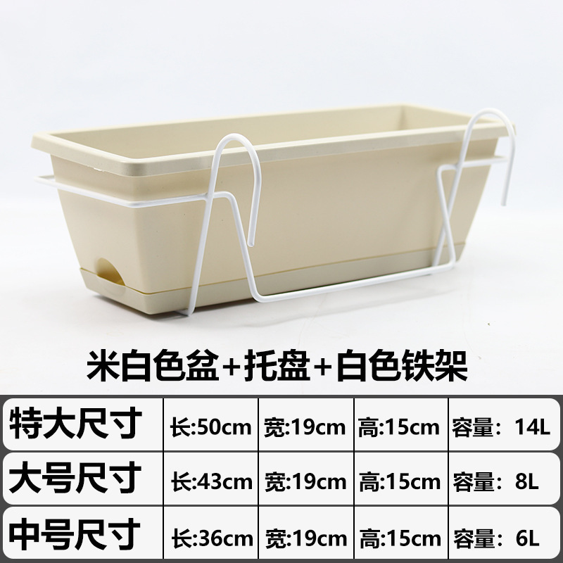 アーティファクト植木鉢プラスチックバルコニー野菜ポットボックス吊り下げベリーポット長方形吊り下げストリップ植木鉢ホーレンポット|undefined