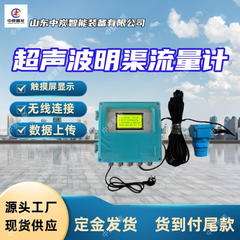 华矿四主图模板4 (13)