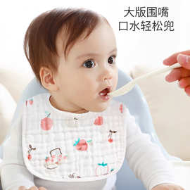 婴儿口水巾纯棉a类新生儿360度宝宝防吐奶圆形围嘴棉加厚围兜