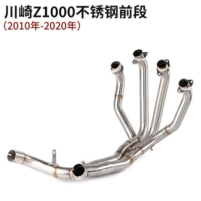 Exhaust pipe exhaust 07-09 10-20 titanium - 10-20-z1000-stainless-steel-front-section
