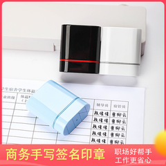 姓名印章手寫簽名印章定刻設計刻字姓名簽名刻章便攜式私章材料