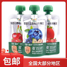 ���wСѿ���׃��{ݮѩ��/���Ҳ�ݮ/��ݮ�㽶�O����100g���׃��oʳ