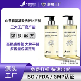 面霜;液态精华;身体乳、霜