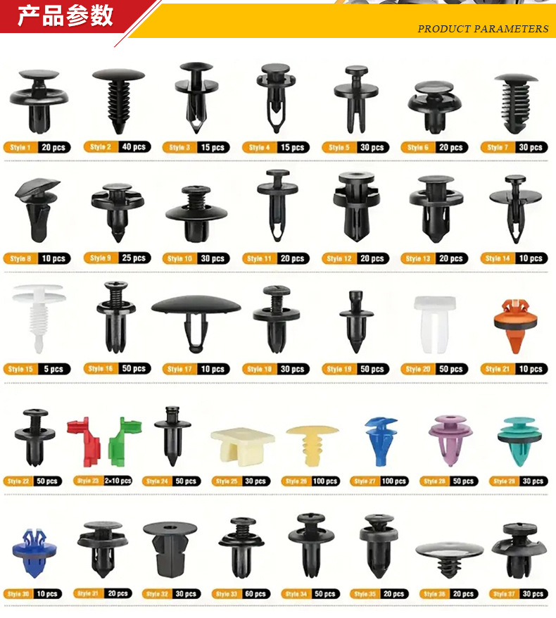 2275Pcs Universal Automotive Box Set of Clips for Fenders, Door Panels, Fasteners, and Expansion Screws