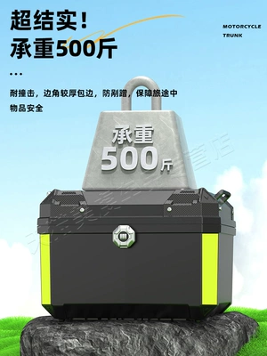 Electric car tail box Vehicles, Suitable for Yadea, Aima