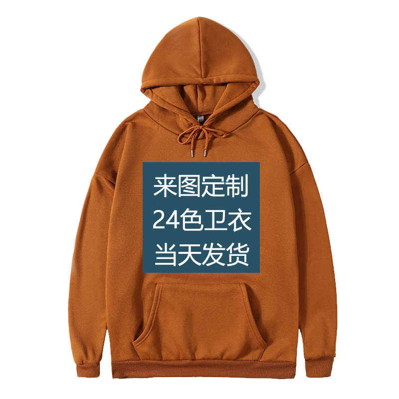 Ventas directas de fábrica nuevo suéter de color caramelo hombres y mujeres pareja de color sólido con capucha dibujo nueva sudadera