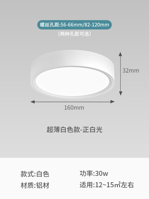 円形led天井天井灯通路灯入戸廊下玄関天井灯5インチ超薄明装ダウンライト|undefined