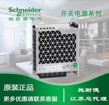 ʩ�͵��_�P�Դ ABL2REM24020K ���� ABL2REM24020H DC24V 50W