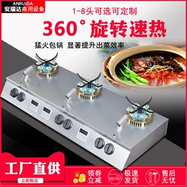 炊事设备;米面机械;保鲜冷藏设备