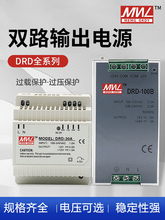 ��܉�p�Mݔ����ؓ5v12V15V�_�P�ԴDRD-30W50W60W120W  5V12V24V