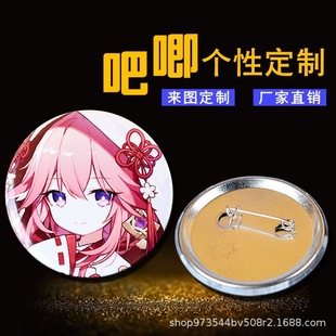 Animation Cartoon Peripheral Badge Tinplate Day Valley Baji Millet Two-dimensional Badge Sign Personalized Production