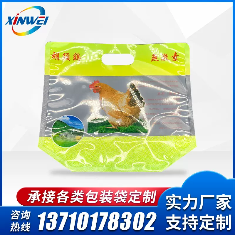 农家小院饲料包装袋铝箔肥料包装袋定制鱼食饵料塑料自封袋兽药袋