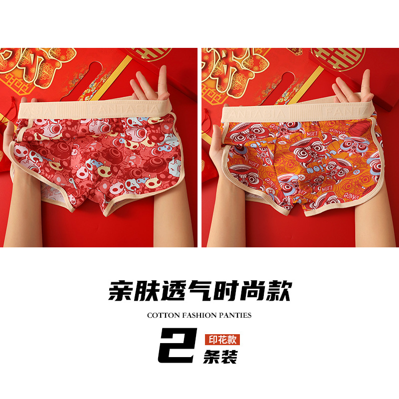 Pantalones interiores rojas, ropa de hombre antibacteriana de alta calidad, pantalones deportivos de hombre, pantalones cortos, pantalones interiores de hombre