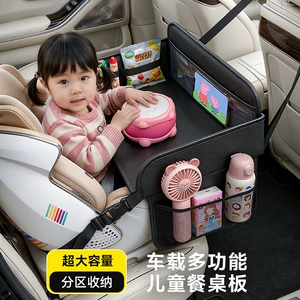 Car Rear Seat Safety Seat Tray Table for Kids to Eat, Watch Shows, and Make Milk Formula; a Magic Tool for Car Seat Backs