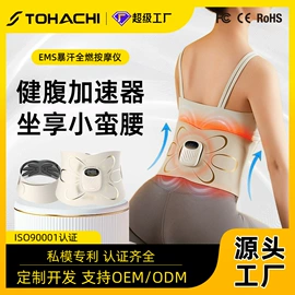按摩腰带;电动膝盖按摩仪;电热护膝护腰