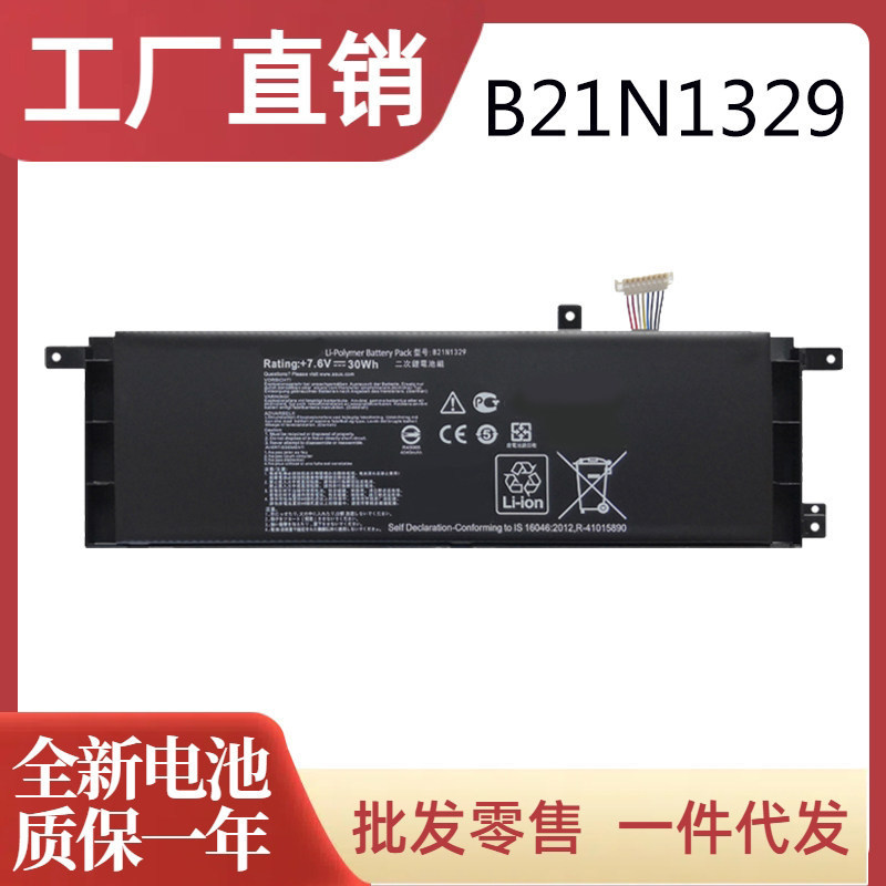 Suitable for ASUS X403M X503M X453M X553MF453 X503S B21N1329 laptop battery Suitable for ASUS X403M X503M X453M X553MF453 X503S B21N1329 laptop battery