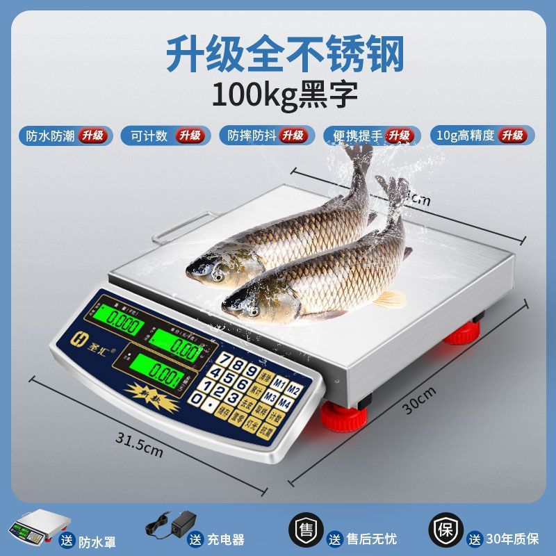 电子秤高精度2025新款商用小型精准克数称重家用厨房食物公斤台秤|undefined