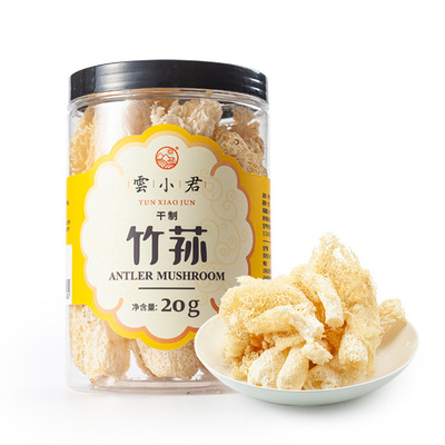 Xiaojun Dictyophora bacteria Farm Bamboo fungus Short skirt Sun Yunan specialty Mushroom dried food