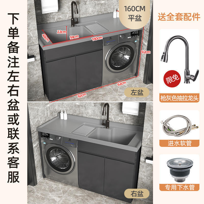 Kxh オールアルミニウムハニカムアルミニウムランドリーキャビネット一体型洗面台洗濯シンクスクラバードラム洗濯機キャビネットバスルーム|undefined