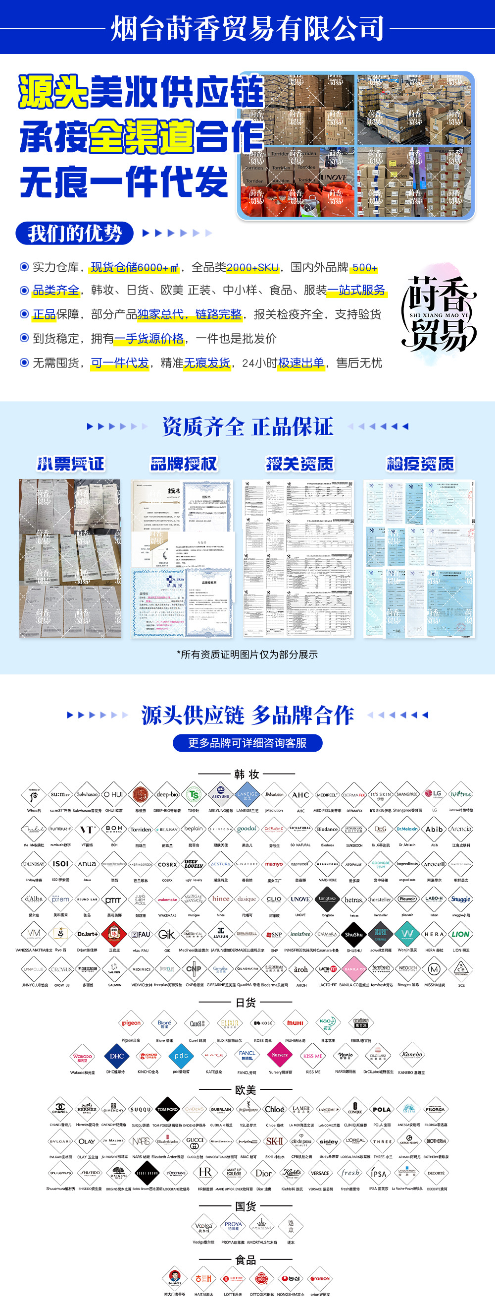 微信图片_20250709141810