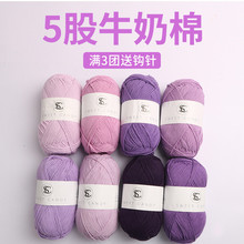 5��ţ����ë���F�����ό���ë���ֹ�����diy����ɫ��ɜ\��ɫ��ż