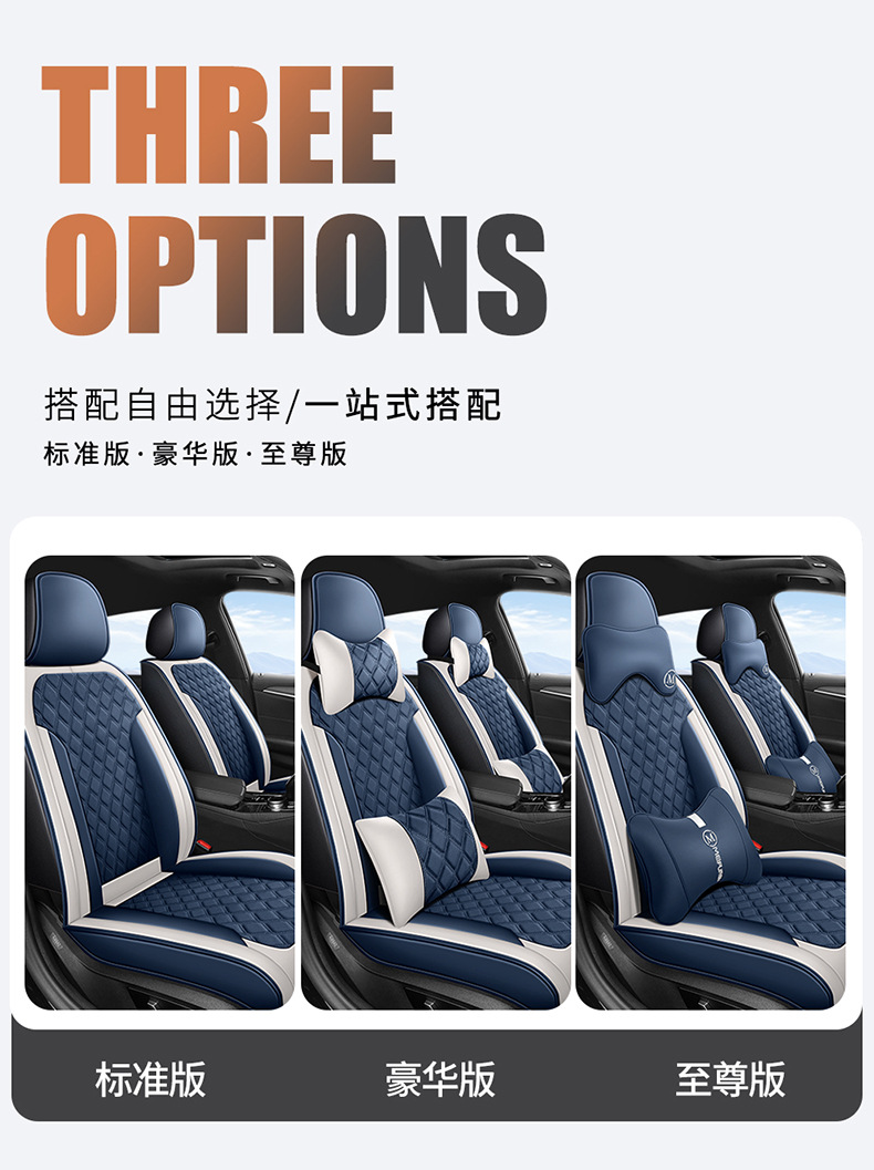 2025 Full Car Five-Seater Four-Season Universal Car Seat Cushion Full Surround Cushion Cover Leather Seat Cover Full Wrap Seat Cushion Thickened
