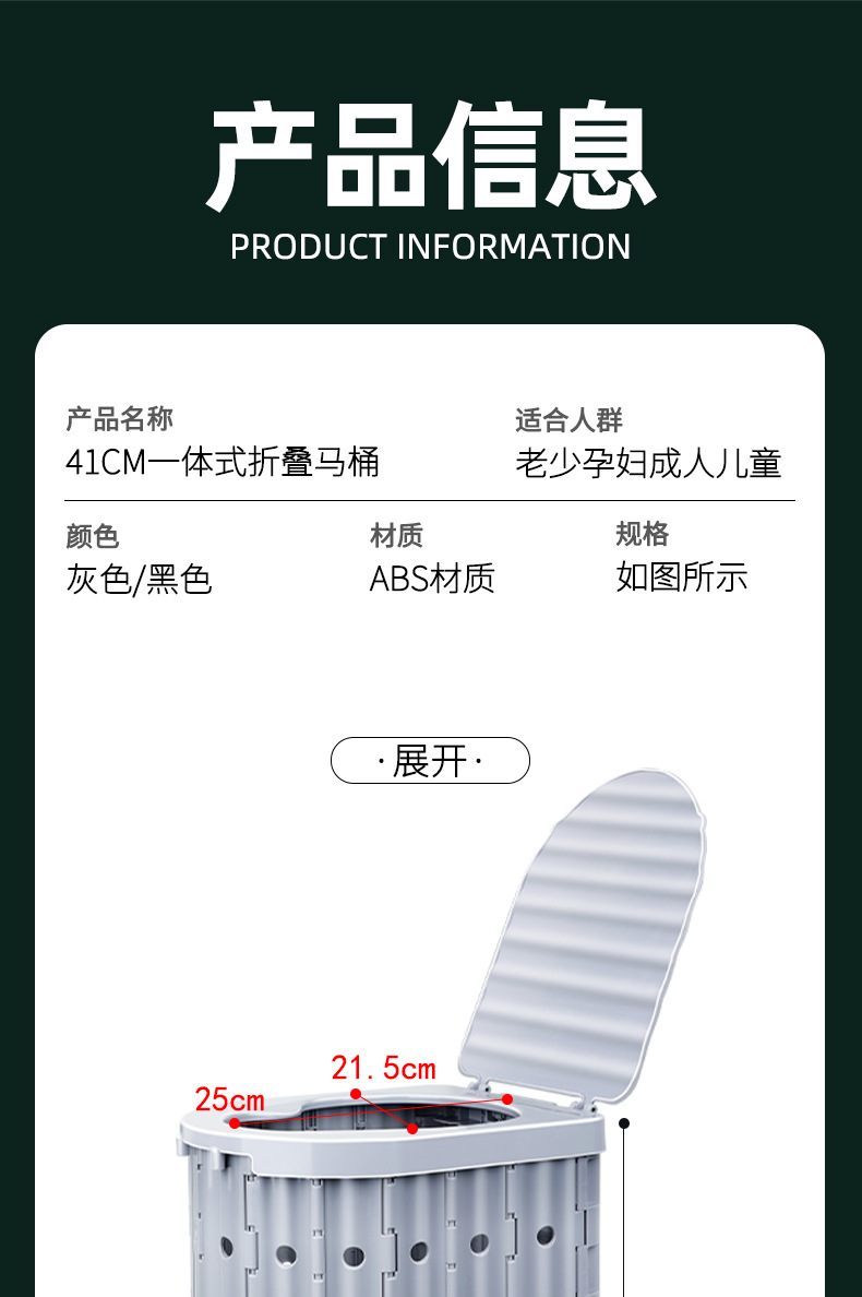 详情_14