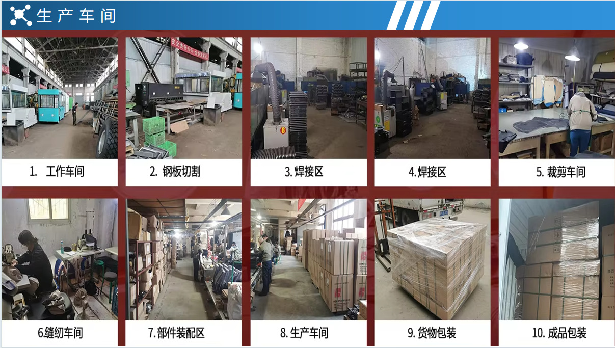 微信图片_20240716091606 车间图 中文