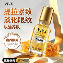 ���NVIVX DNA�c�o�ܵ��y�۲����A��18ml�o�¿������y�aˮ�����澏