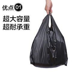Thickened Back Support Garbage Bag for Household Kitchen, Handheld Pull-Open Black Large Trash Plastic Bag Wet Garbage Bag