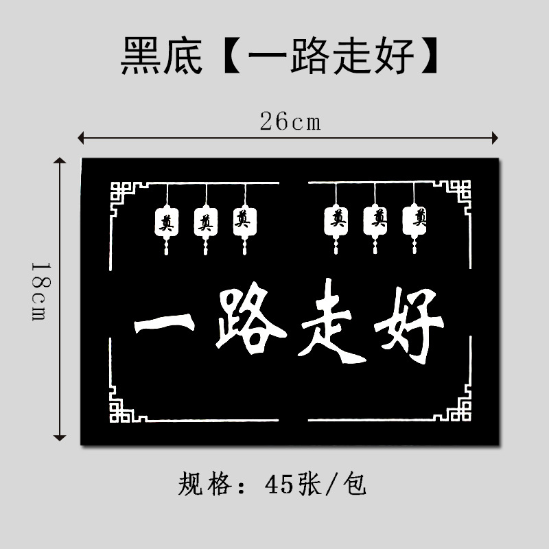 Tarjetas de sacrificio del Día de Qingming en la tumba de mártires conmemorativos flores ramo de tarjetas decorativas suministros de diseño del salón de la muerte