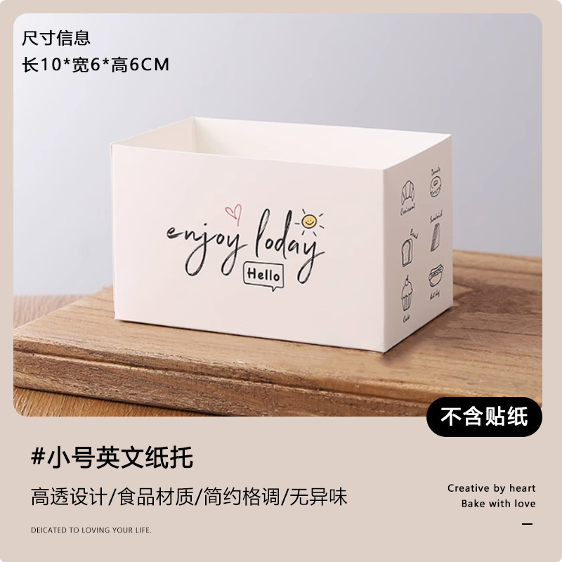 三明治包装盒汉堡便当盒早餐厚蛋烧吐司打包盒子韩式烘焙西点纸托|undefined