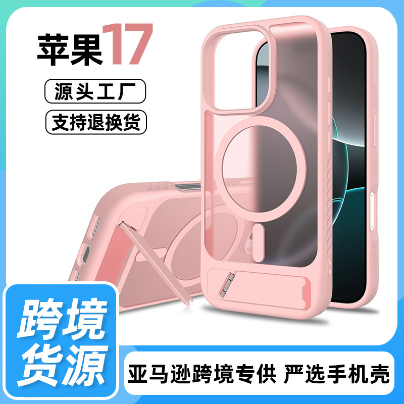 Nuevo modelo compatible con iPhone 16E, funda con soporte integrado y tacto de piel, funda protectora magnética anticaídas dos en uno para Apple 17PRO
