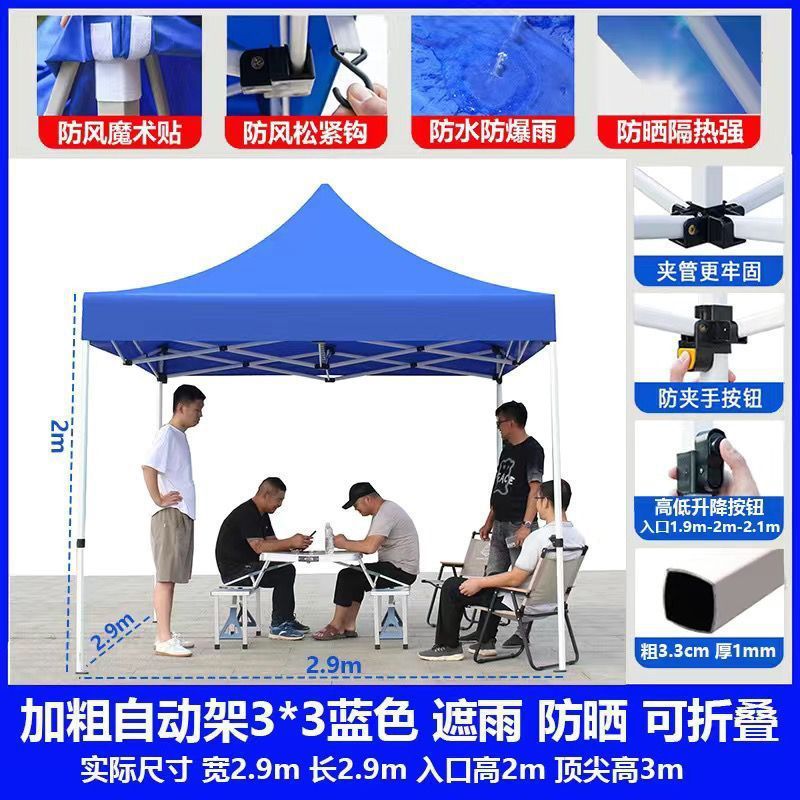 두꺼운 자동 랙 3*3 파란색 [내구성이 두 배]