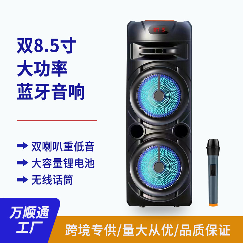国境を越えたダブル8インチbluetoothスピーカー無線マイクフラッシュライト広場舞大音響オートマチックs8220メーカー現物供給|undefined