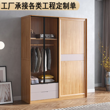 推拉衣柜实木两门移门玻璃日式小户型家用卧室带抽屉北欧