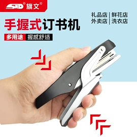 订书机起钉器;打花机/打孔机;订书针