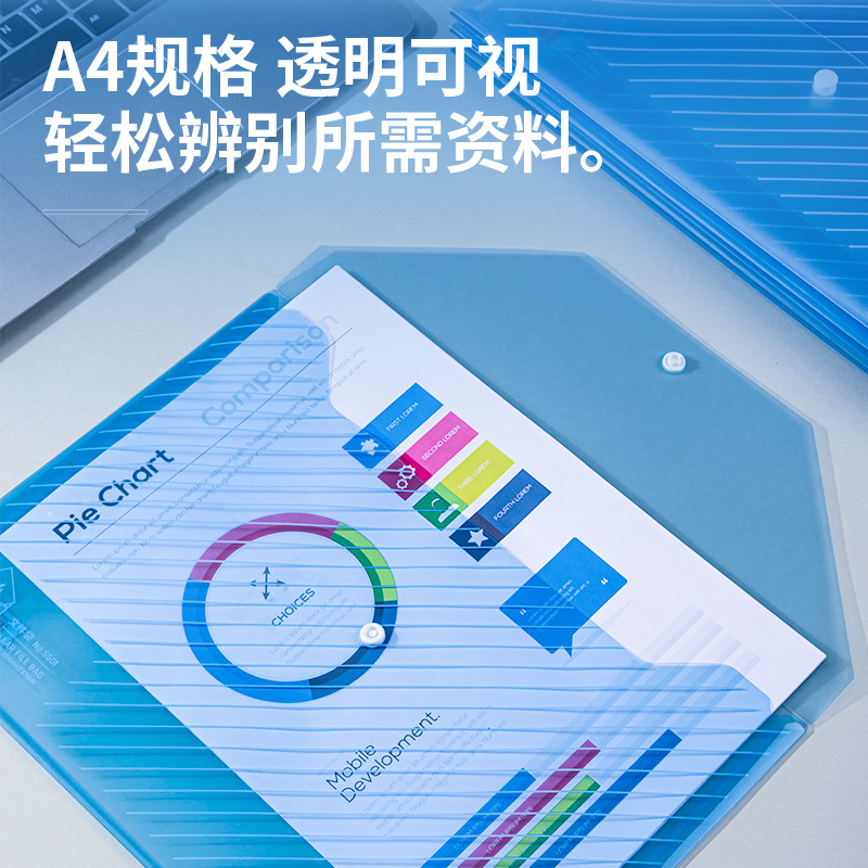 Bolsa de material de cierre de fuerza de plástico impermeable A4 bolsa de disciplina bolsa de archivo transparente bolsa de cierre de espesor extra 5501