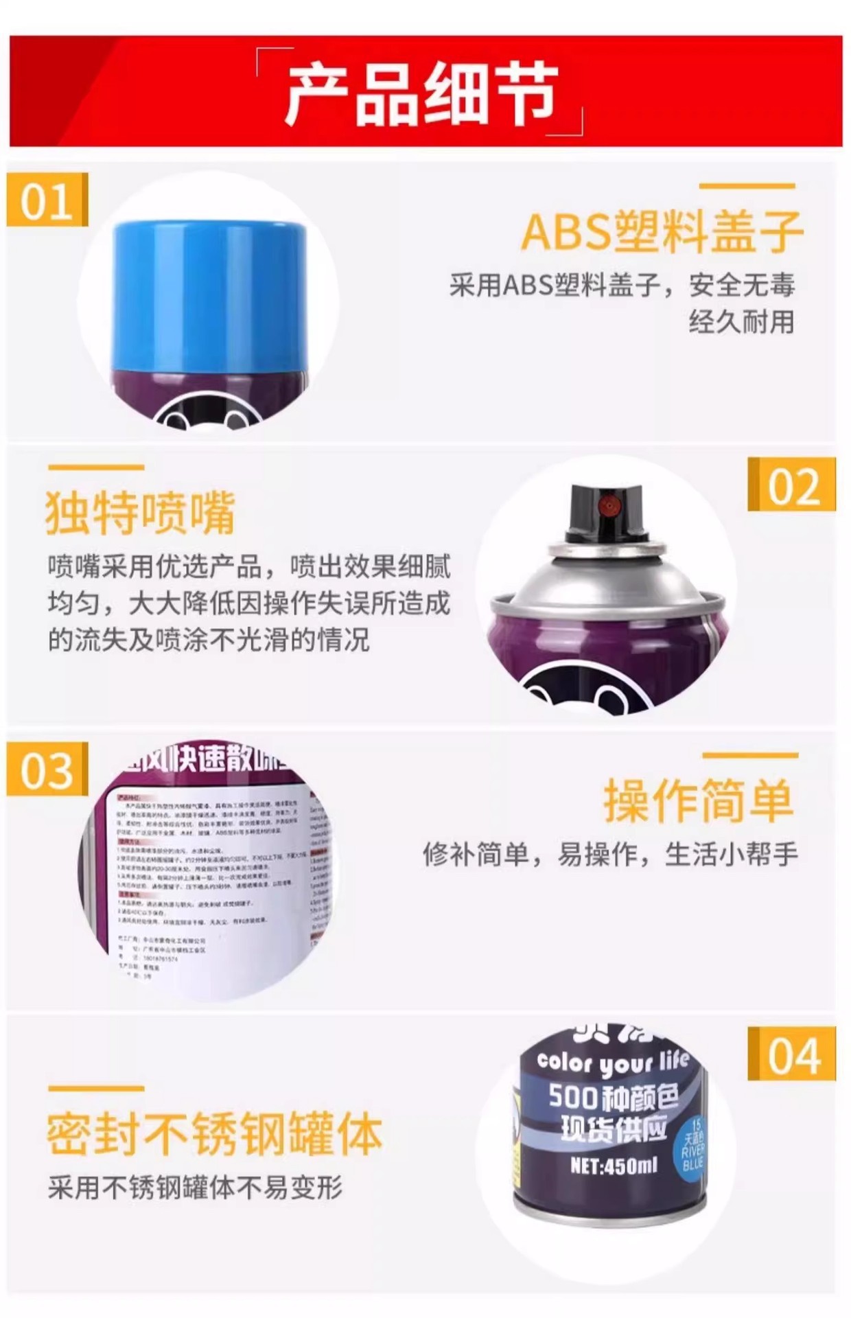 Automatic Hand-Operated Self-Spraying Paint for Cars, Rust-Free Metal, Special Anti-Rust Paint for Furniture and Woodwork, Black and White Paint Cans