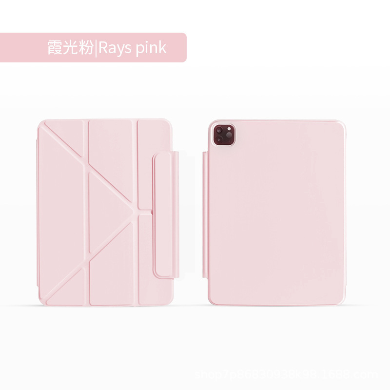 适用iPad保护套iPadair5保护壳2021pro11平板10.9磁吸air4双面夹|undefined