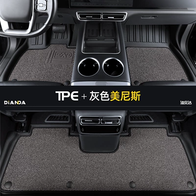 Car Floor Mats, Modelə uyğun ayaqaltı - note-model-year-tpegrey-menis