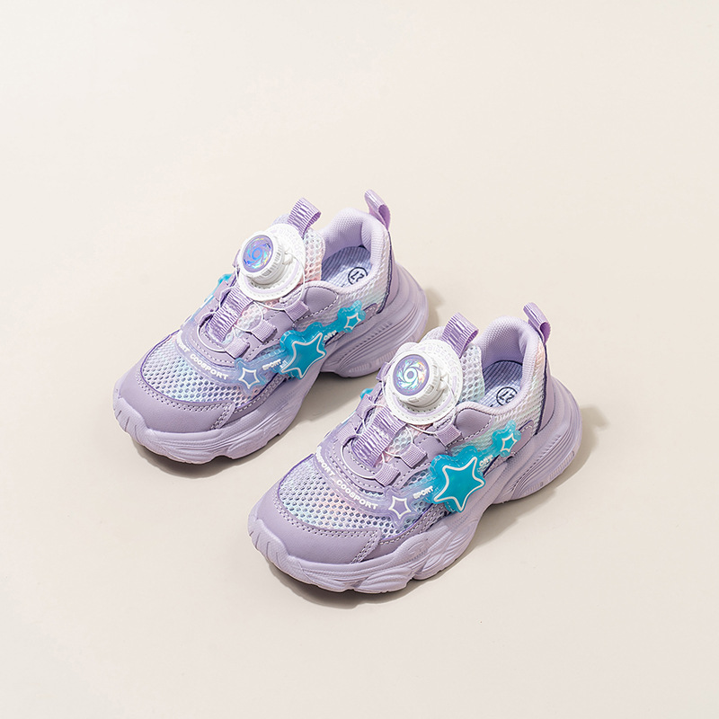 보라색 [여름을 통해 그물]]