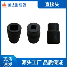 扩管器;金属成型设备;液压接头